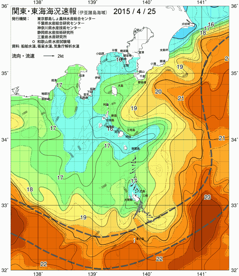 海況図, 関東・東海海況速報/伊豆諸島海域 検索結果, (黒潮, 水温分布, 冷水域, 暖水波及 等を図示)
