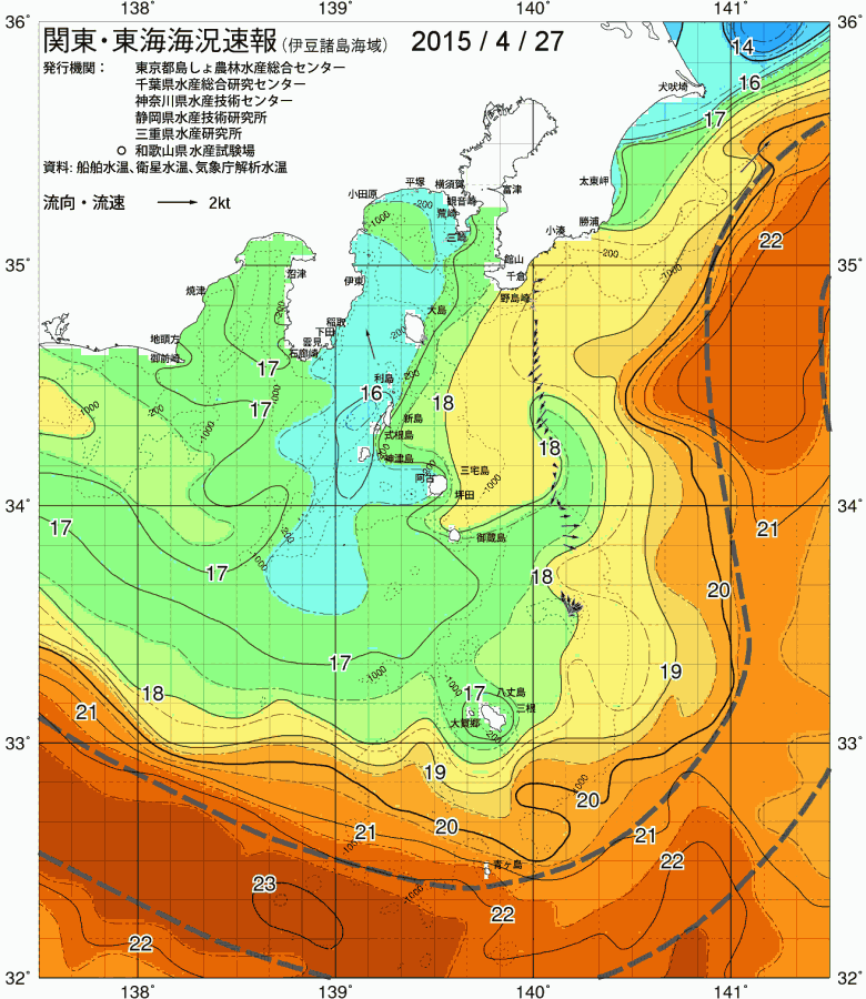 海況図, 関東・東海海況速報/伊豆諸島海域 検索結果, (黒潮, 水温分布, 冷水域, 暖水波及 等を図示)