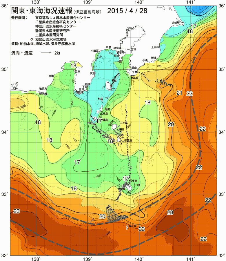 海況図, 関東・東海海況速報/伊豆諸島海域 検索結果, (黒潮, 水温分布, 冷水域, 暖水波及 等を図示)