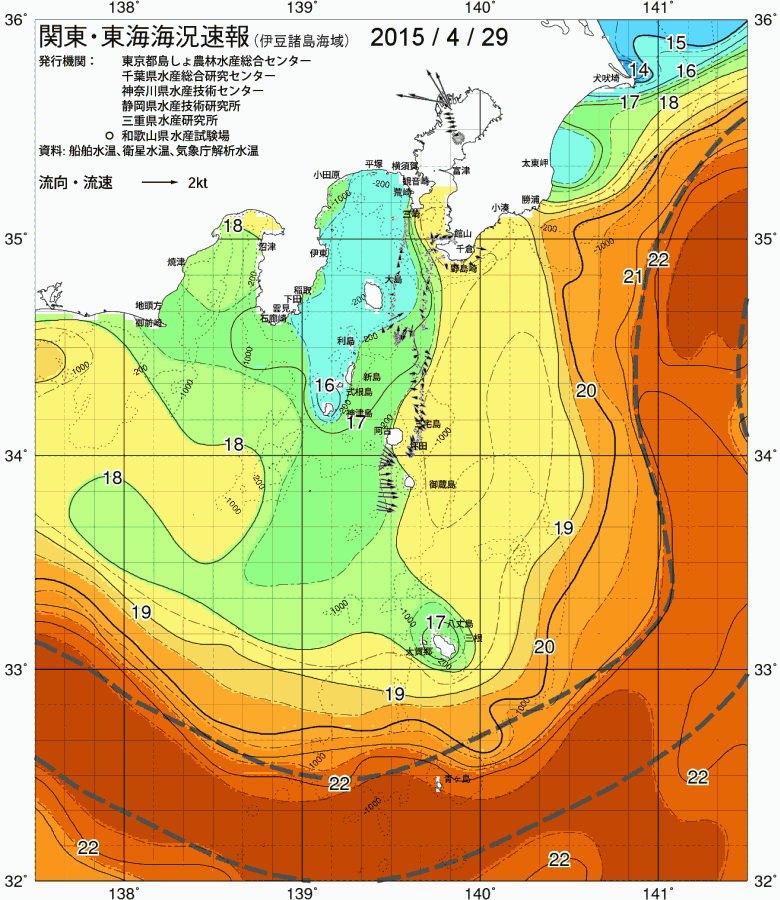 海況図, 関東・東海海況速報/伊豆諸島海域 検索結果, (黒潮, 水温分布, 冷水域, 暖水波及 等を図示)