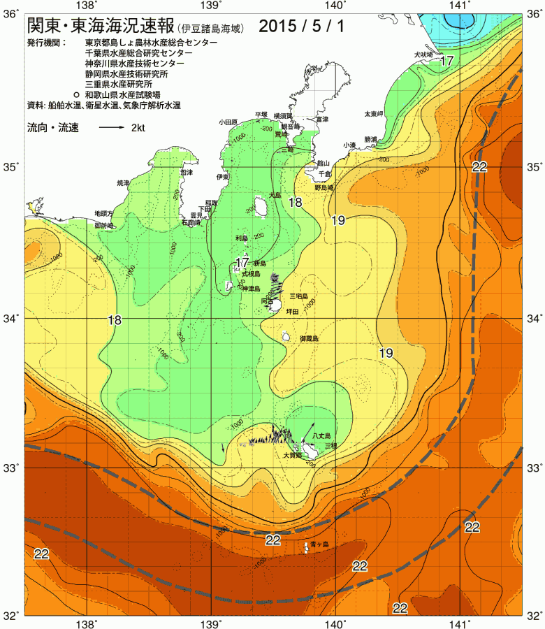 海況図, 関東・東海海況速報/伊豆諸島海域 検索結果, (黒潮, 水温分布, 冷水域, 暖水波及 等を図示)