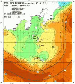 関東・東海海況速報/伊豆諸島海域(2015/05/01)