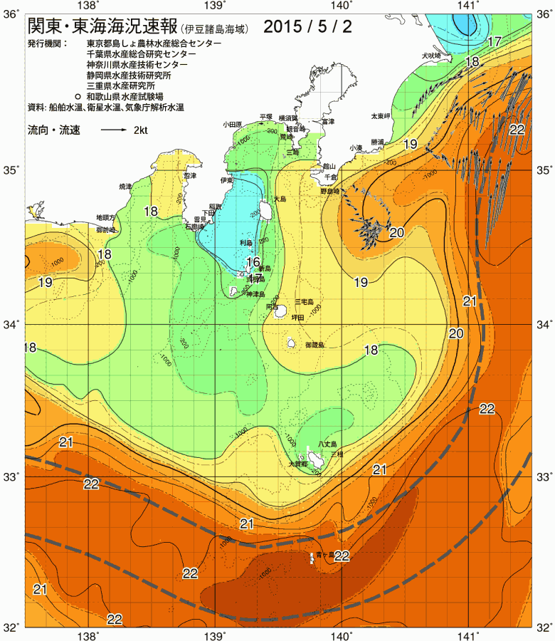 海況図, 関東・東海海況速報/伊豆諸島海域 検索結果, (黒潮, 水温分布, 冷水域, 暖水波及 等を図示)
