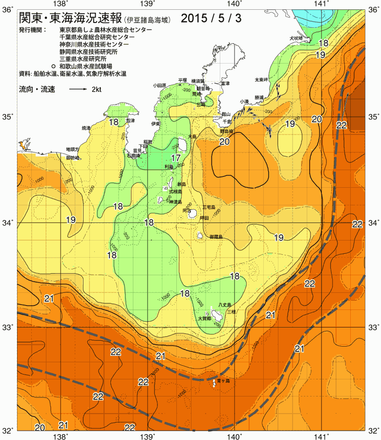 海況図, 関東・東海海況速報/伊豆諸島海域 検索結果, (黒潮, 水温分布, 冷水域, 暖水波及 等を図示)