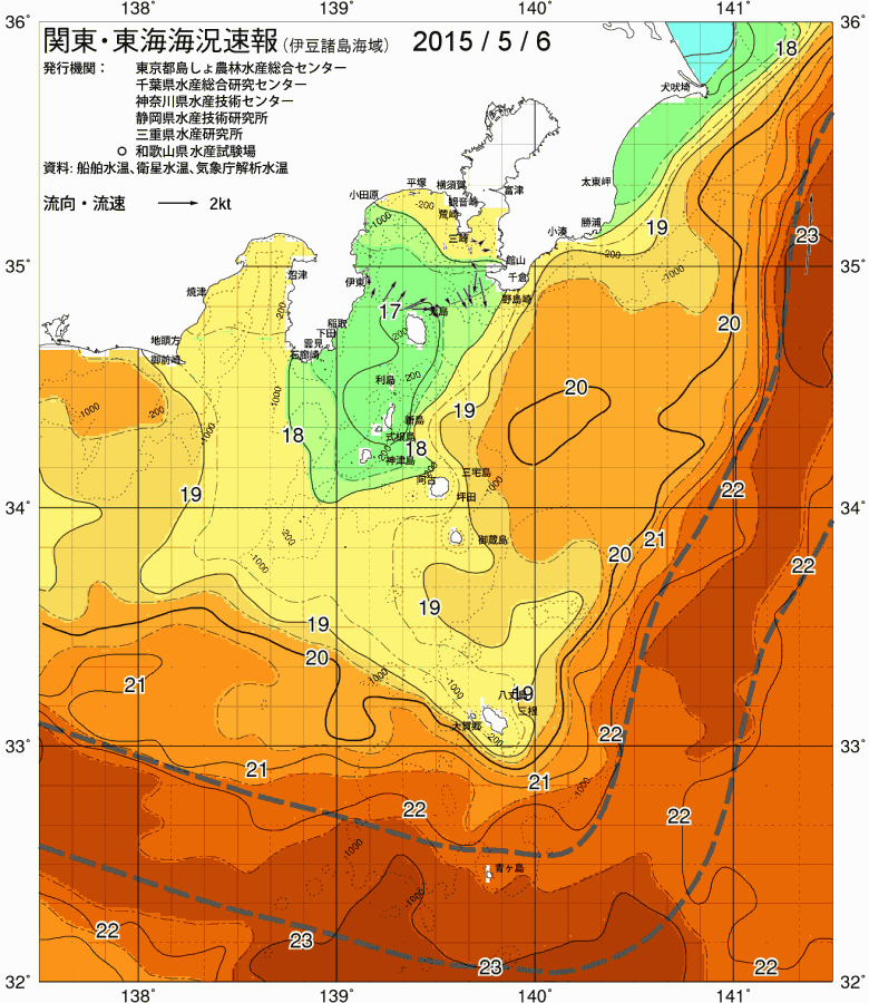 海況図, 関東・東海海況速報/伊豆諸島海域 検索結果, (黒潮, 水温分布, 冷水域, 暖水波及 等を図示)
