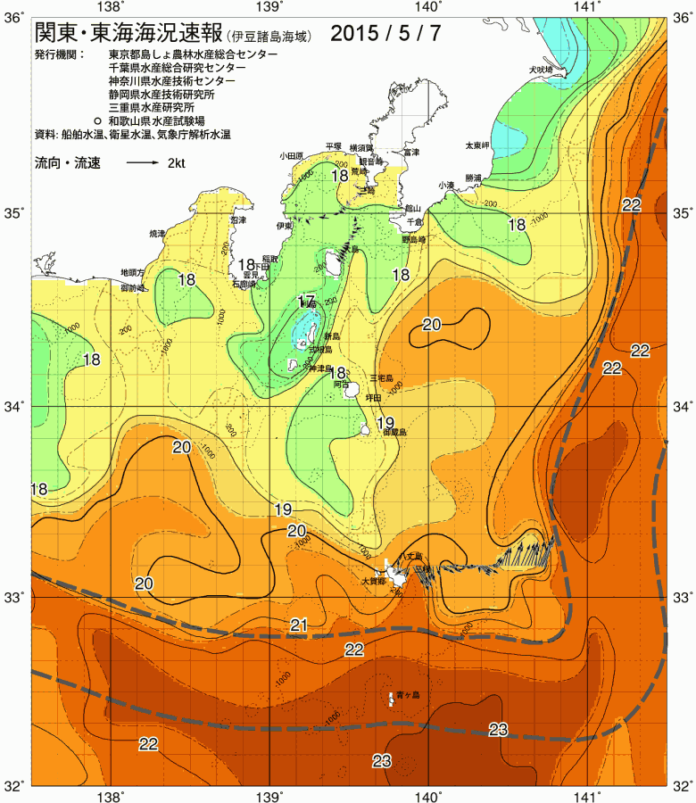 海況図, 関東・東海海況速報/伊豆諸島海域 検索結果, (黒潮, 水温分布, 冷水域, 暖水波及 等を図示)
