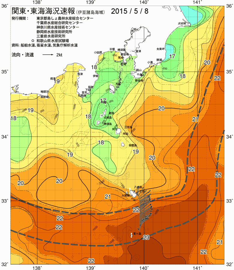 海況図, 関東・東海海況速報/伊豆諸島海域 検索結果, (黒潮, 水温分布, 冷水域, 暖水波及 等を図示)