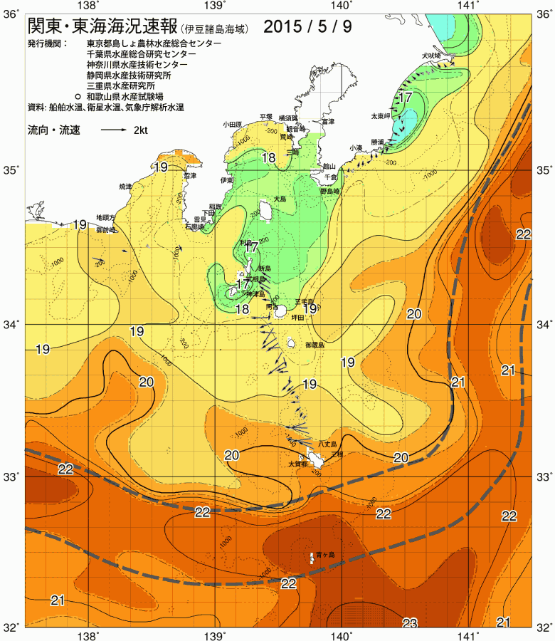海況図, 関東・東海海況速報/伊豆諸島海域 検索結果, (黒潮, 水温分布, 冷水域, 暖水波及 等を図示)
