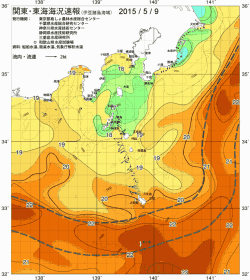 関東・東海海況速報/伊豆諸島海域(2015/05/09)