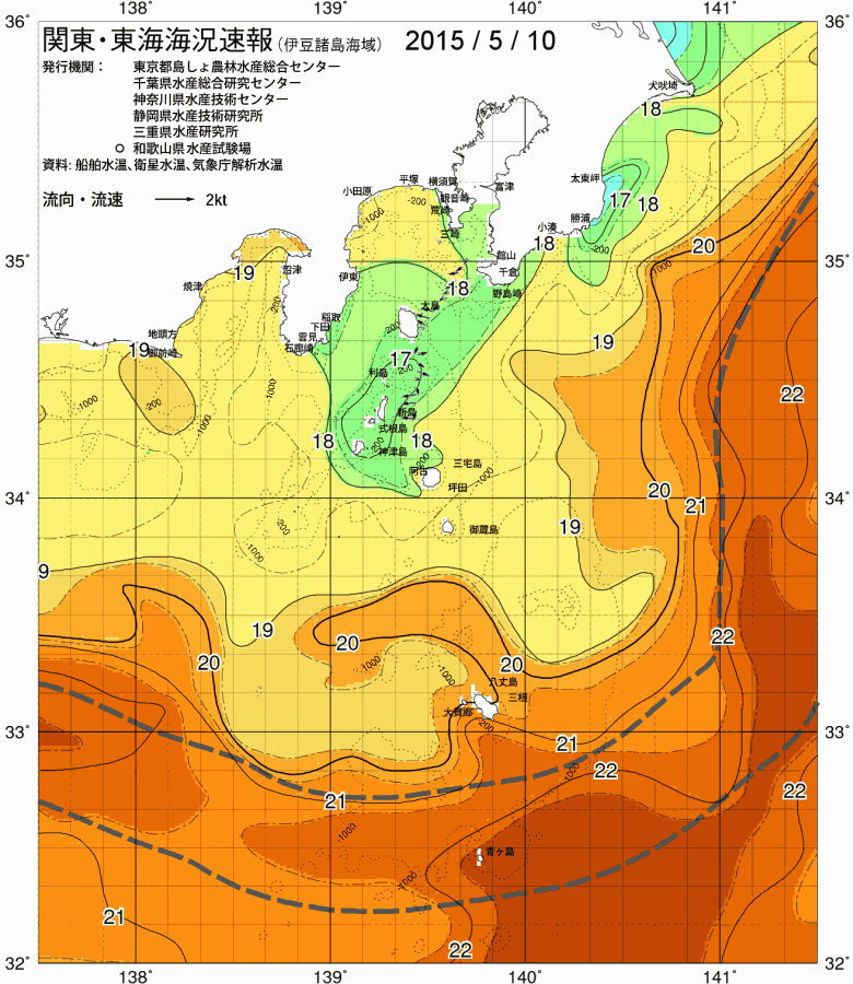 海況図, 関東・東海海況速報/伊豆諸島海域 検索結果, (黒潮, 水温分布, 冷水域, 暖水波及 等を図示)
