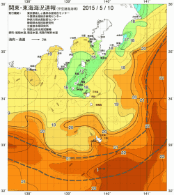 関東・東海海況速報/伊豆諸島海域(2015/05/10)