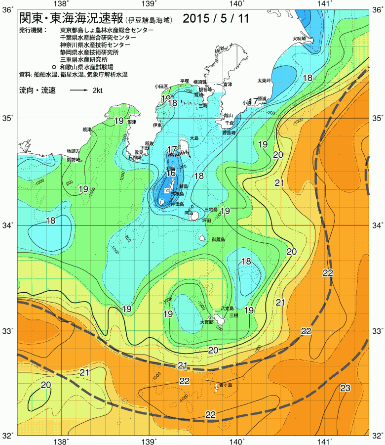 海況図, 関東・東海海況速報/伊豆諸島海域 検索結果, (黒潮, 水温分布, 冷水域, 暖水波及 等を図示)