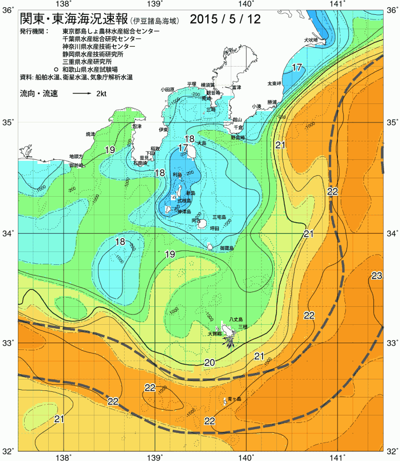 海況図, 関東・東海海況速報/伊豆諸島海域 検索結果, (黒潮, 水温分布, 冷水域, 暖水波及 等を図示)