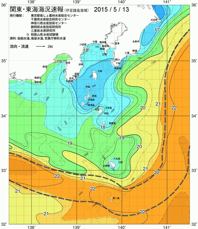 海況図, 関東・東海海況速報/伊豆諸島海域 検索結果, (黒潮, 水温分布, 冷水域, 暖水波及 等を図示)