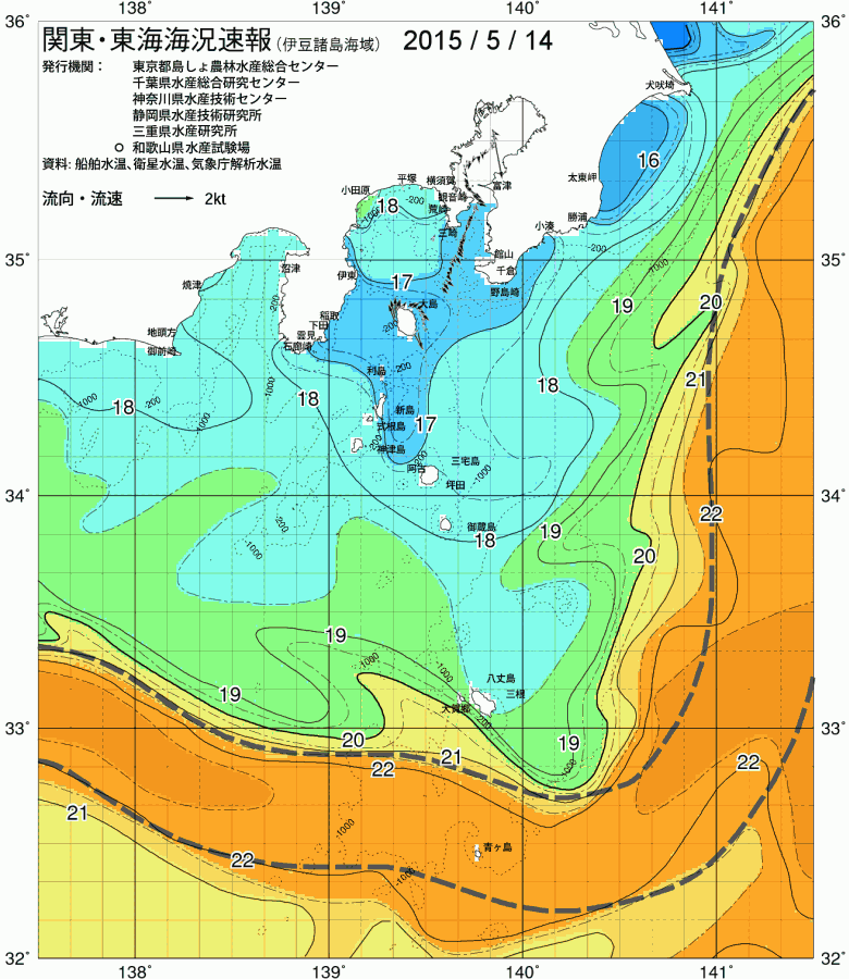 海況図, 関東・東海海況速報/伊豆諸島海域 検索結果, (黒潮, 水温分布, 冷水域, 暖水波及 等を図示)