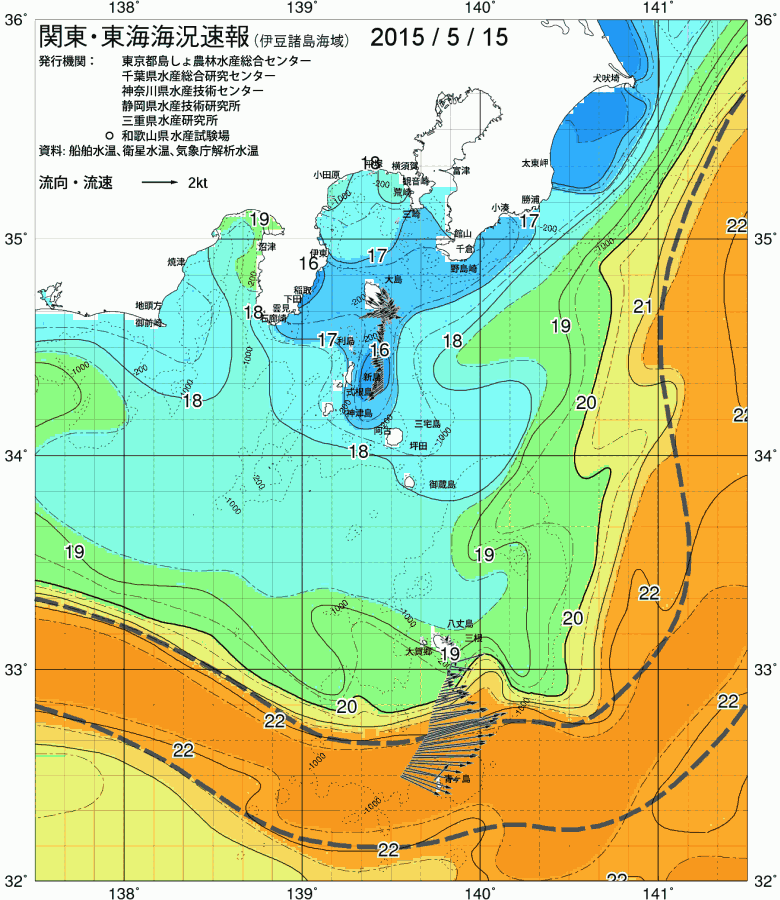 海況図, 関東・東海海況速報/伊豆諸島海域 検索結果, (黒潮, 水温分布, 冷水域, 暖水波及 等を図示)