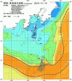 関東・東海海況速報/伊豆諸島海域(2015/05/15)