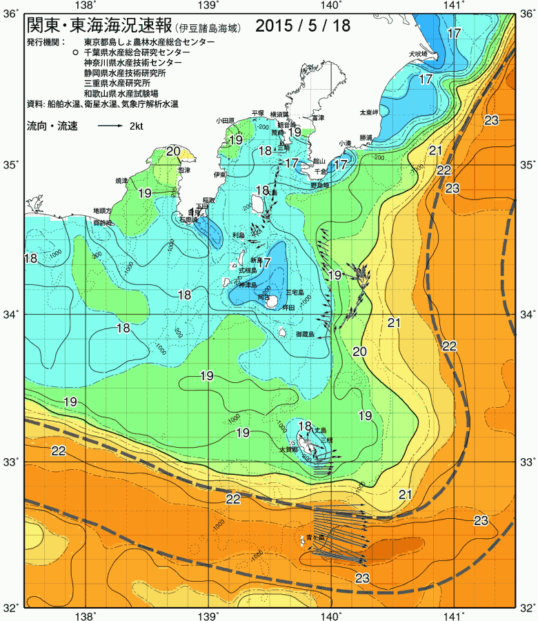 海況図, 関東・東海海況速報/伊豆諸島海域 検索結果, (黒潮, 水温分布, 冷水域, 暖水波及 等を図示)