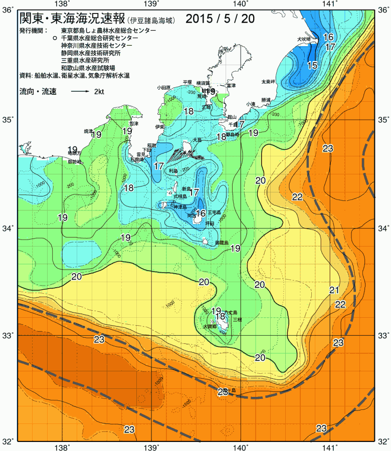 海況図, 関東・東海海況速報/伊豆諸島海域 検索結果, (黒潮, 水温分布, 冷水域, 暖水波及 等を図示)