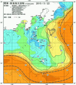 関東・東海海況速報/伊豆諸島海域(2015/05/22)