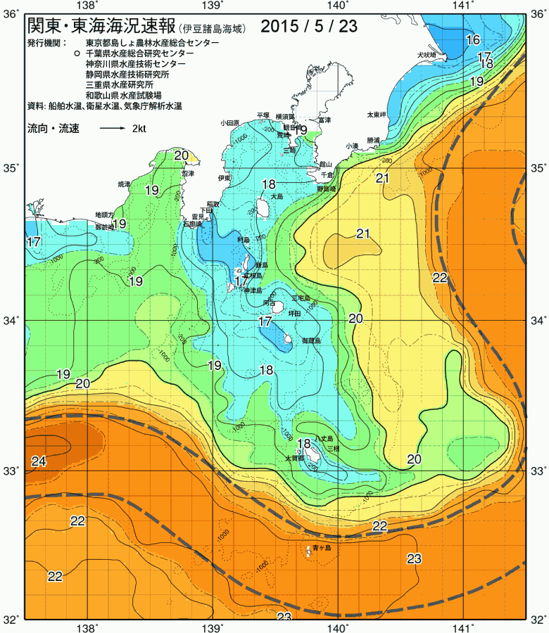 海況図, 関東・東海海況速報/伊豆諸島海域 検索結果, (黒潮, 水温分布, 冷水域, 暖水波及 等を図示)