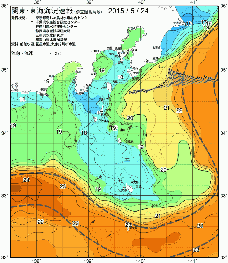 海況図, 関東・東海海況速報/伊豆諸島海域 検索結果, (黒潮, 水温分布, 冷水域, 暖水波及 等を図示)