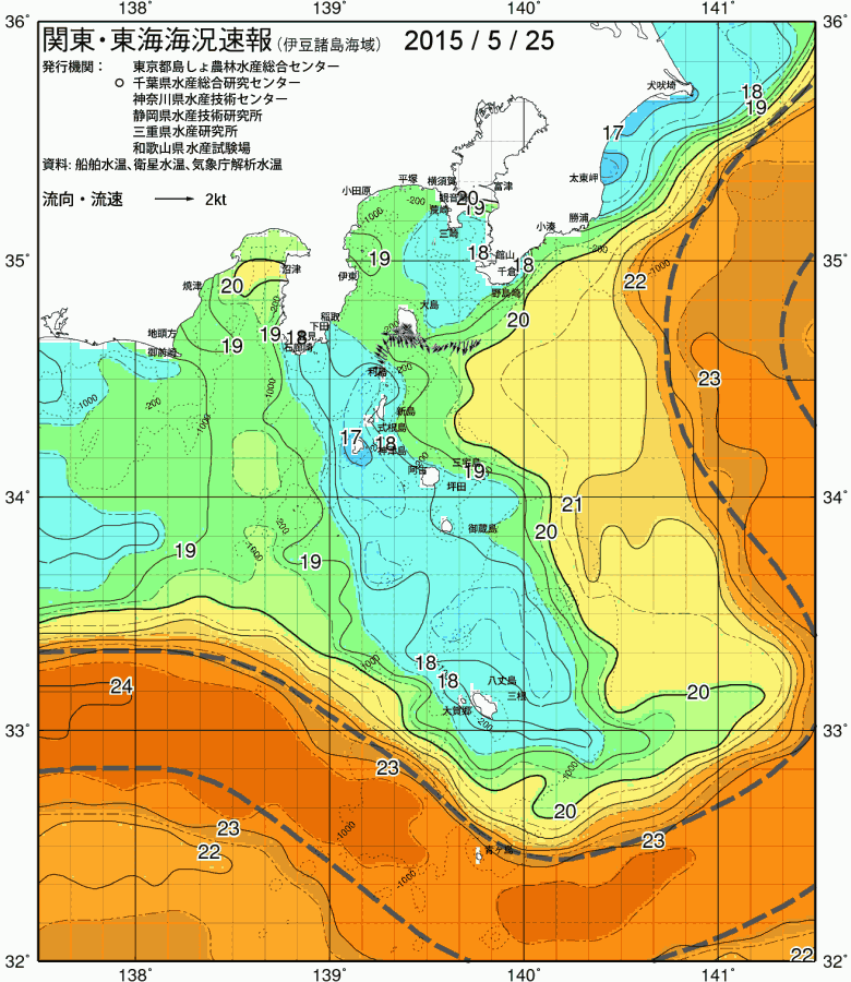 海況図, 関東・東海海況速報/伊豆諸島海域 検索結果, (黒潮, 水温分布, 冷水域, 暖水波及 等を図示)