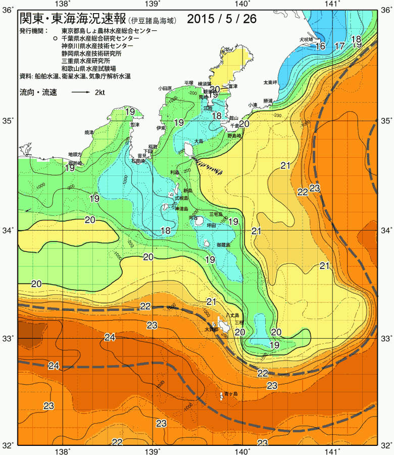 海況図, 関東・東海海況速報/伊豆諸島海域 検索結果, (黒潮, 水温分布, 冷水域, 暖水波及 等を図示)