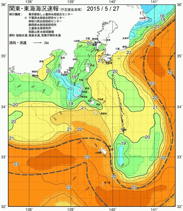 海況図, 関東・東海海況速報/伊豆諸島海域 検索結果, (黒潮, 水温分布, 冷水域, 暖水波及 等を図示)