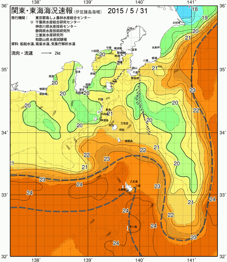 海況図, 関東・東海海況速報/伊豆諸島海域 検索結果, (黒潮, 水温分布, 冷水域, 暖水波及 等を図示)