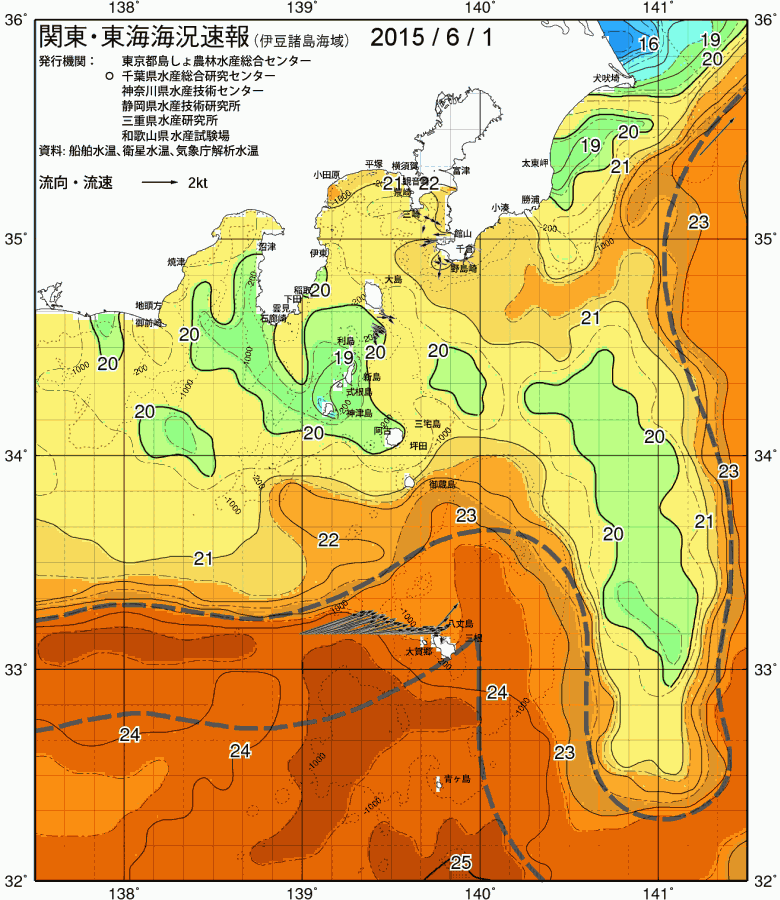 海況図, 関東・東海海況速報/伊豆諸島海域 検索結果, (黒潮, 水温分布, 冷水域, 暖水波及 等を図示)