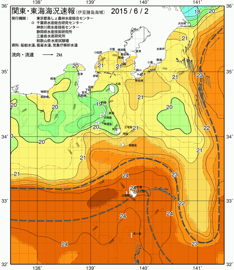 海況図, 関東・東海海況速報/伊豆諸島海域 検索結果, (黒潮, 水温分布, 冷水域, 暖水波及 等を図示)