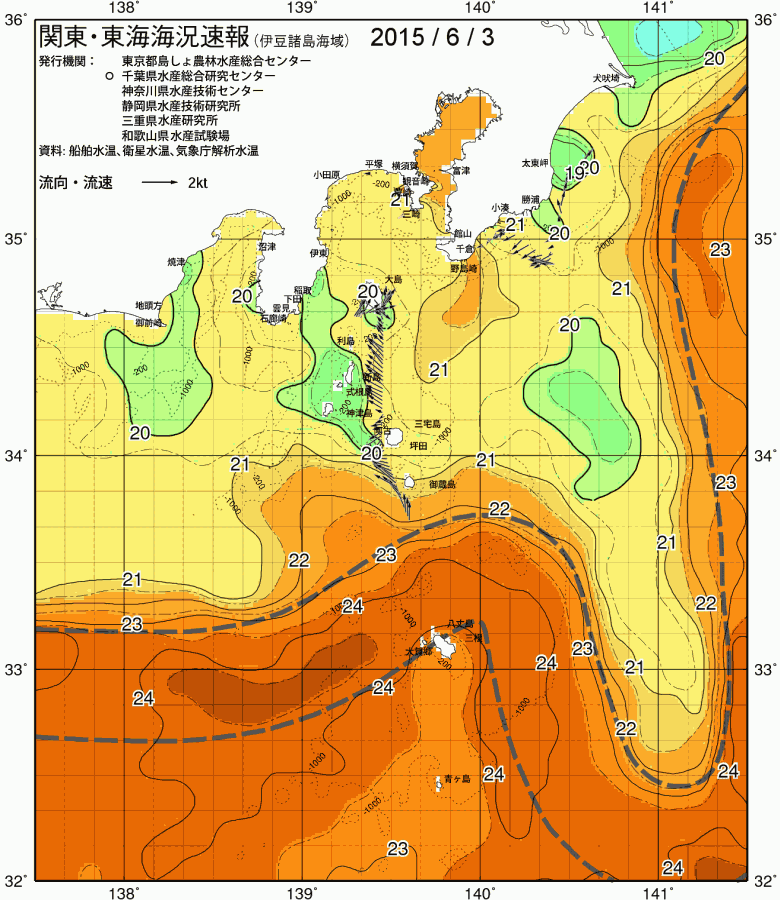 海況図, 関東・東海海況速報/伊豆諸島海域 検索結果, (黒潮, 水温分布, 冷水域, 暖水波及 等を図示)