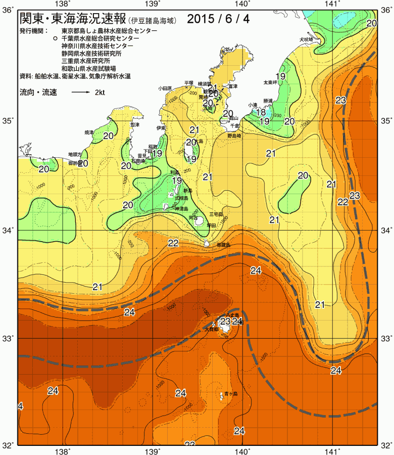 海況図, 関東・東海海況速報/伊豆諸島海域 検索結果, (黒潮, 水温分布, 冷水域, 暖水波及 等を図示)
