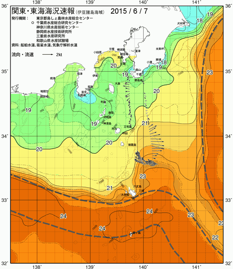 海況図, 関東・東海海況速報/伊豆諸島海域 検索結果, (黒潮, 水温分布, 冷水域, 暖水波及 等を図示)