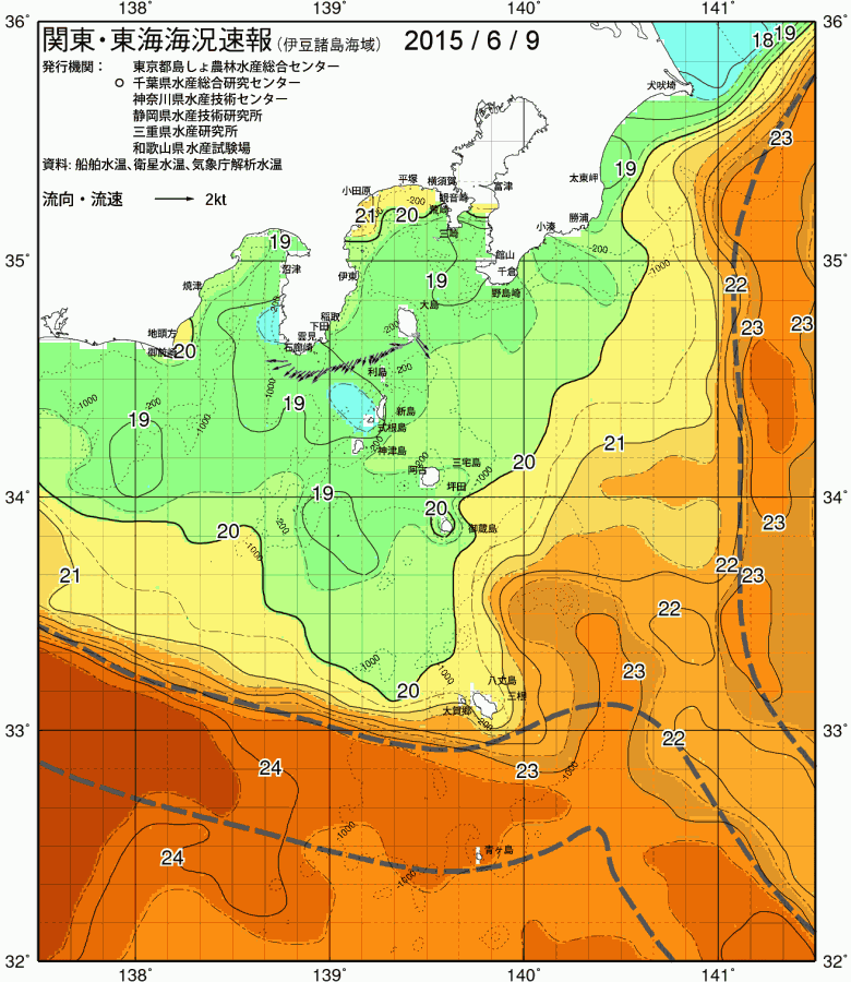 海況図, 関東・東海海況速報/伊豆諸島海域 検索結果, (黒潮, 水温分布, 冷水域, 暖水波及 等を図示)