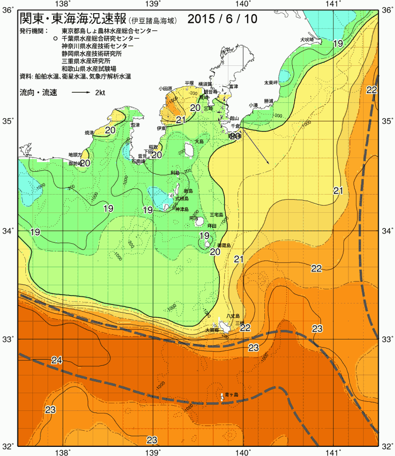 海況図, 関東・東海海況速報/伊豆諸島海域 検索結果, (黒潮, 水温分布, 冷水域, 暖水波及 等を図示)