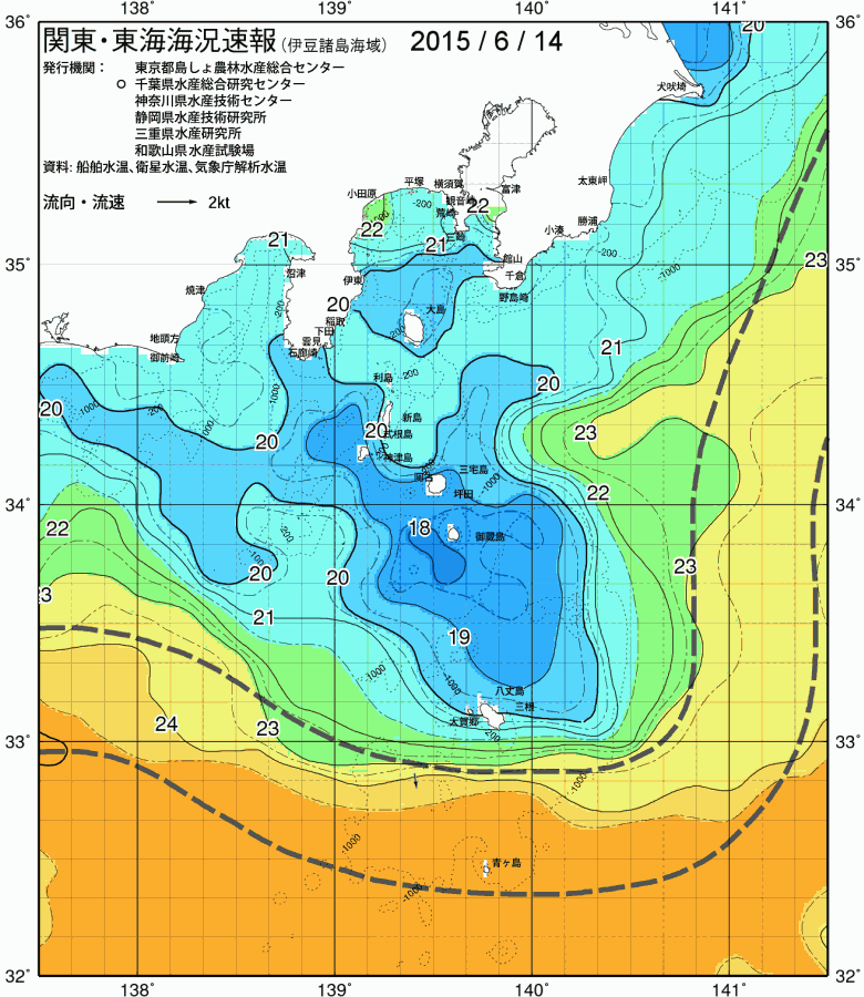 海況図, 関東・東海海況速報/伊豆諸島海域 検索結果, (黒潮, 水温分布, 冷水域, 暖水波及 等を図示)