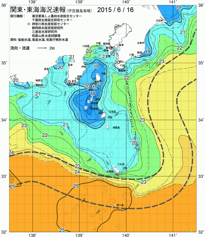海況図, 関東・東海海況速報/伊豆諸島海域 検索結果, (黒潮, 水温分布, 冷水域, 暖水波及 等を図示)