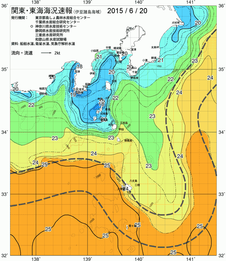 海況図, 関東・東海海況速報/伊豆諸島海域 検索結果, (黒潮, 水温分布, 冷水域, 暖水波及 等を図示)