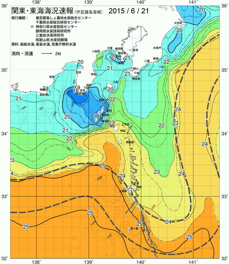 海況図, 関東・東海海況速報/伊豆諸島海域 検索結果, (黒潮, 水温分布, 冷水域, 暖水波及 等を図示)