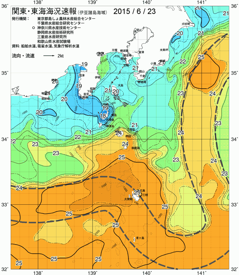 海況図, 関東・東海海況速報/伊豆諸島海域 検索結果, (黒潮, 水温分布, 冷水域, 暖水波及 等を図示)