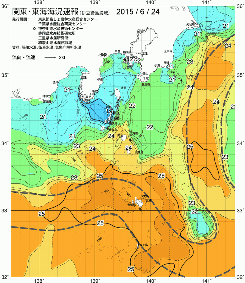 海況図, 関東・東海海況速報/伊豆諸島海域 検索結果, (黒潮, 水温分布, 冷水域, 暖水波及 等を図示)