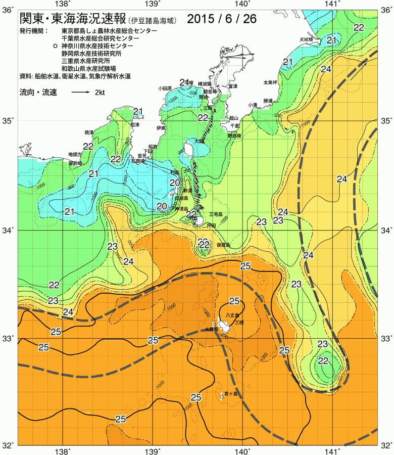 海況図, 関東・東海海況速報/伊豆諸島海域 検索結果, (黒潮, 水温分布, 冷水域, 暖水波及 等を図示)