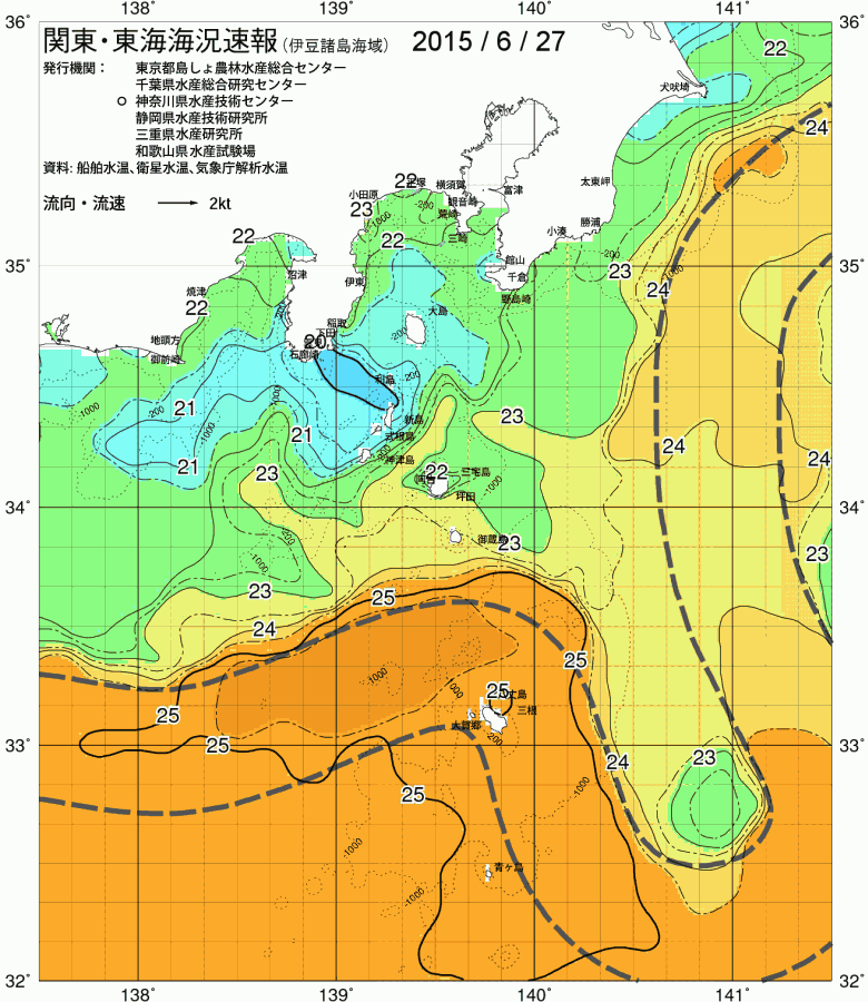 海況図, 関東・東海海況速報/伊豆諸島海域 検索結果, (黒潮, 水温分布, 冷水域, 暖水波及 等を図示)