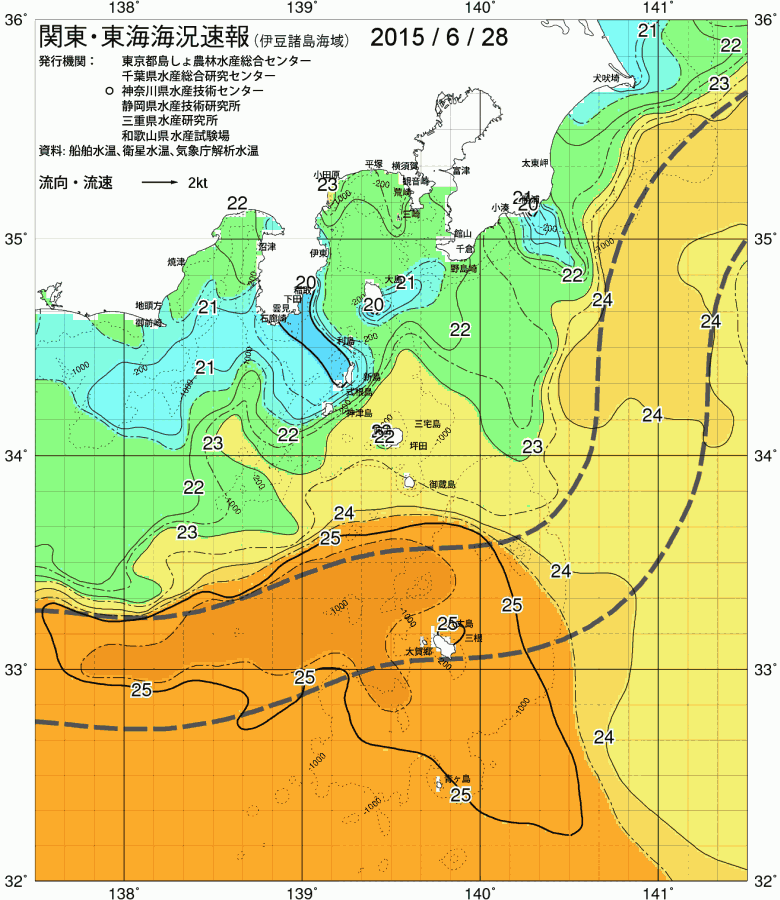 海況図, 関東・東海海況速報/伊豆諸島海域 検索結果, (黒潮, 水温分布, 冷水域, 暖水波及 等を図示)