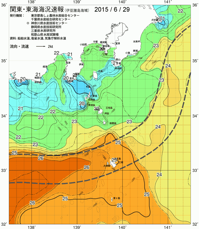 海況図, 関東・東海海況速報/伊豆諸島海域 検索結果, (黒潮, 水温分布, 冷水域, 暖水波及 等を図示)