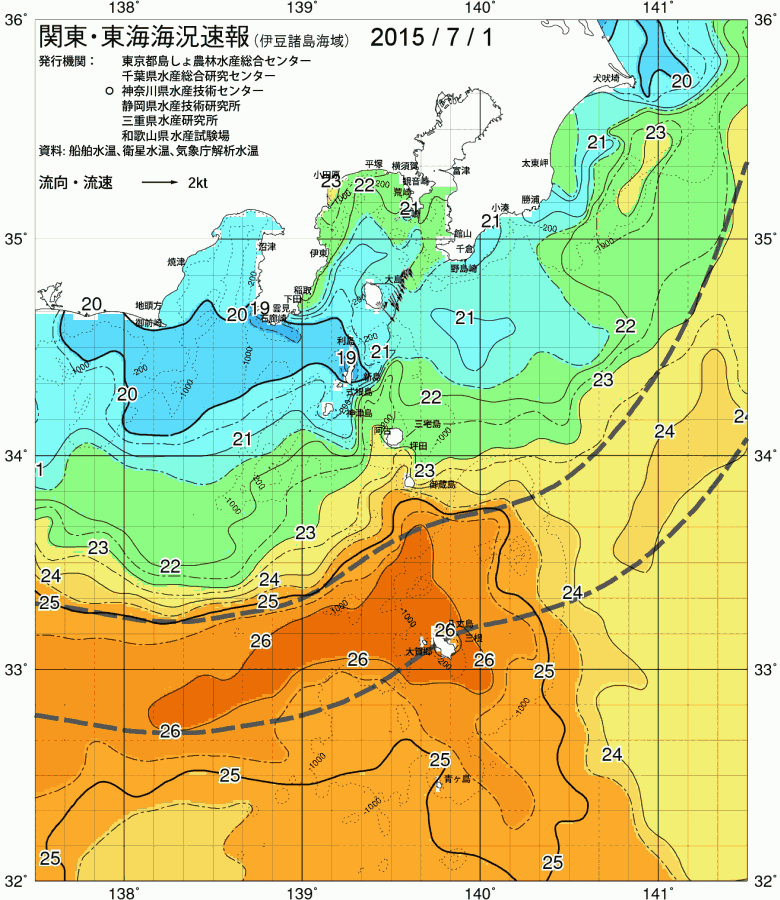 海況図, 関東・東海海況速報/伊豆諸島海域 検索結果, (黒潮, 水温分布, 冷水域, 暖水波及 等を図示)