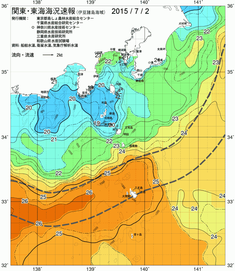 海況図, 関東・東海海況速報/伊豆諸島海域 検索結果, (黒潮, 水温分布, 冷水域, 暖水波及 等を図示)