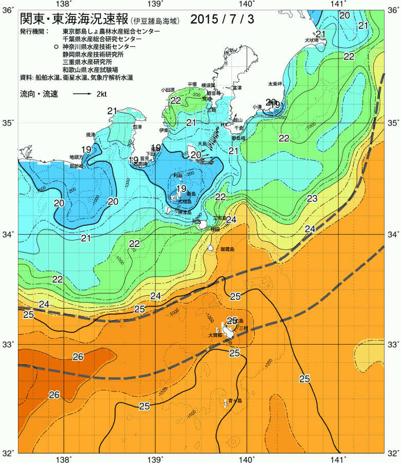海況図, 関東・東海海況速報/伊豆諸島海域 検索結果, (黒潮, 水温分布, 冷水域, 暖水波及 等を図示)